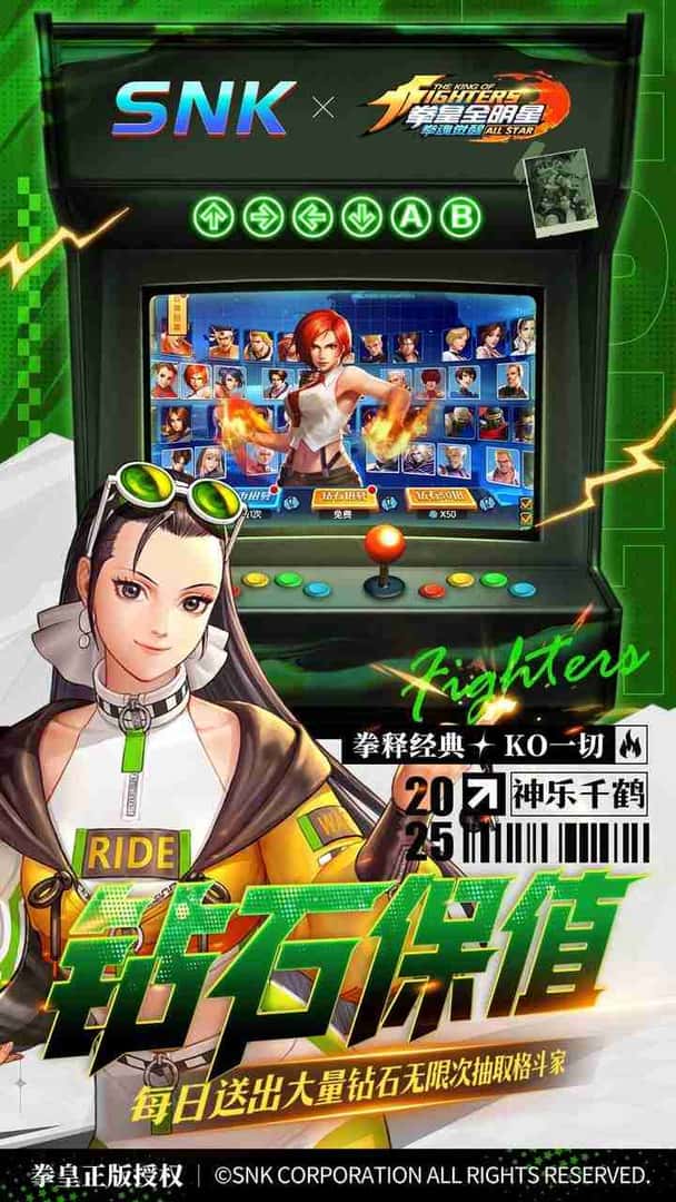 拳魂觉醒 0.1折版游戏封面